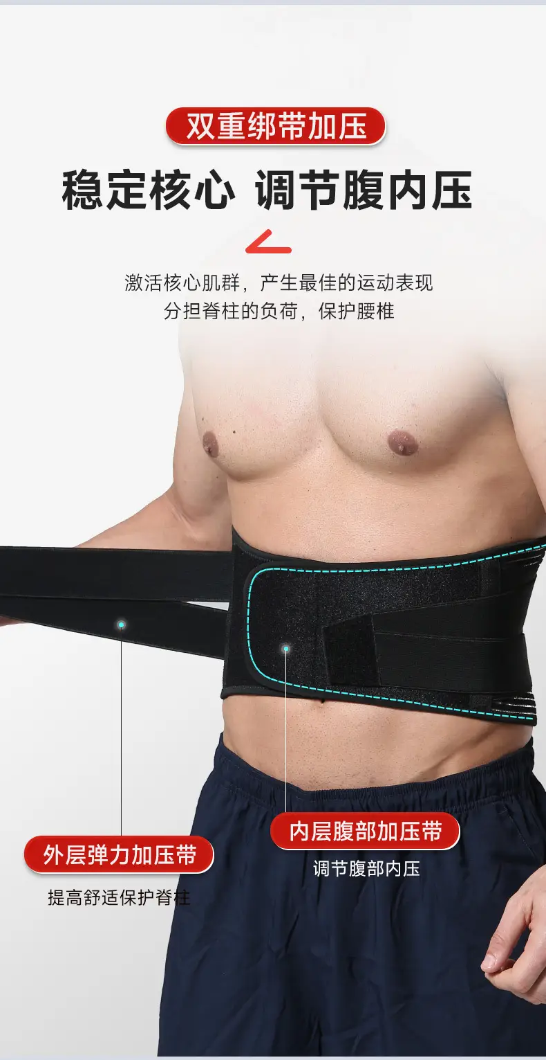 Factory Direct Waist Support Belt for Men Women Weightlifting Squat — feature 9