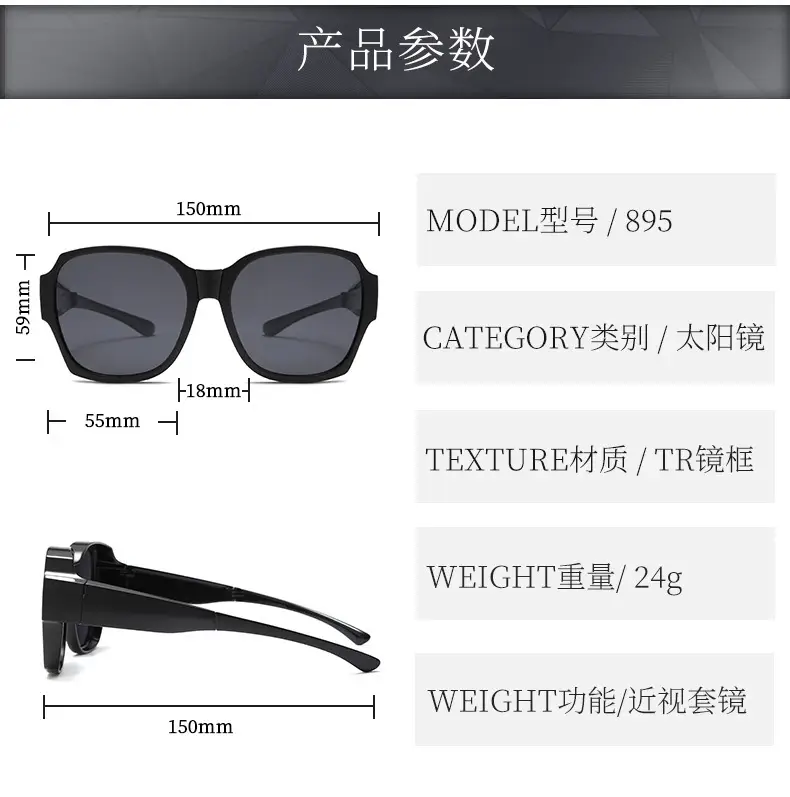 Men Polarized Sunglasses Green Anti-Ultraviolet Outdoor — feature 12
