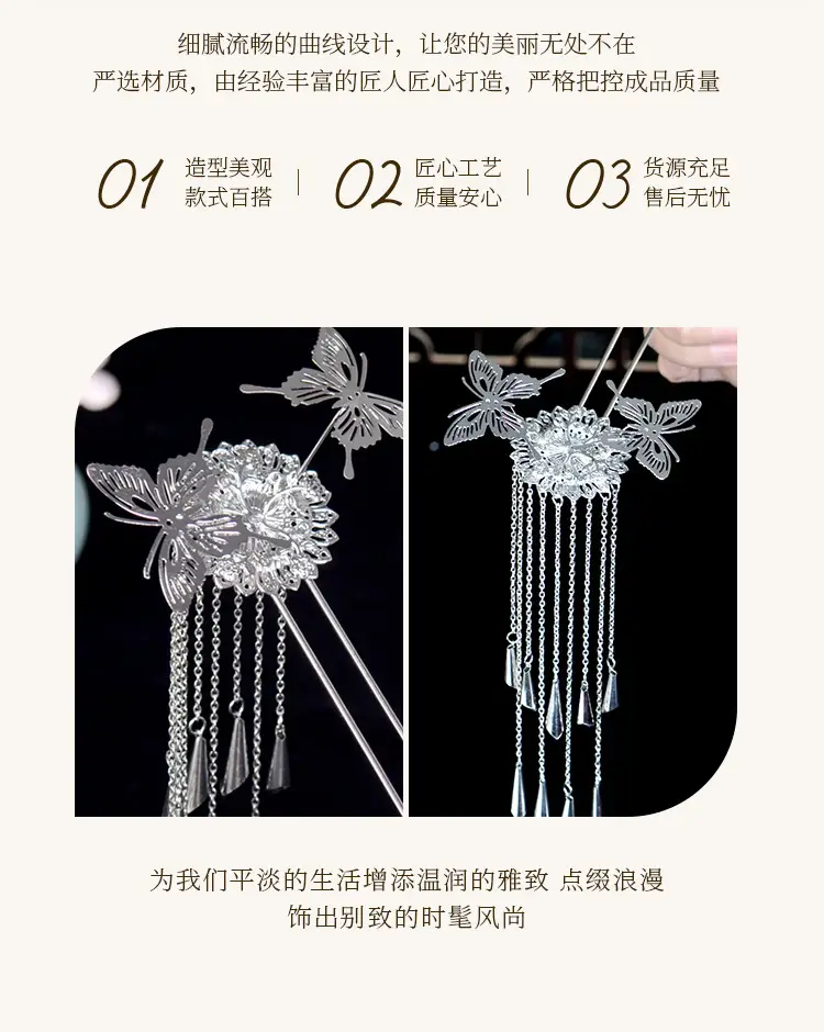 Silver Tassel Hairpin for Women's Hair Accessories — feature 2