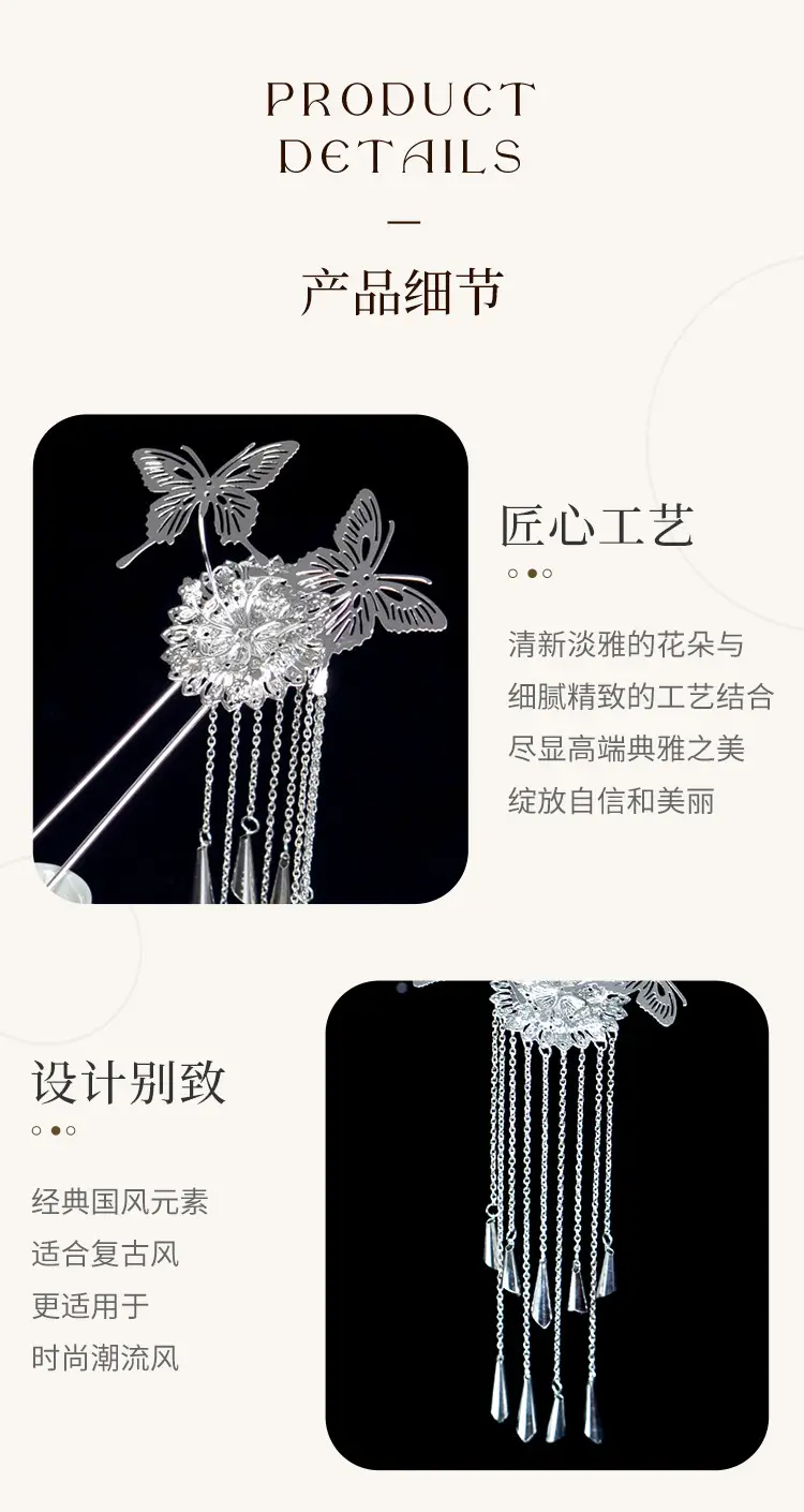 Silver Tassel Hairpin for Women's Hair Accessories — feature 3