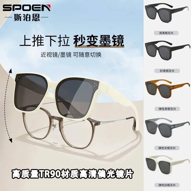Cross-Border Polarized Sunglasses for Women Large Frame Anti-UV - Image 7