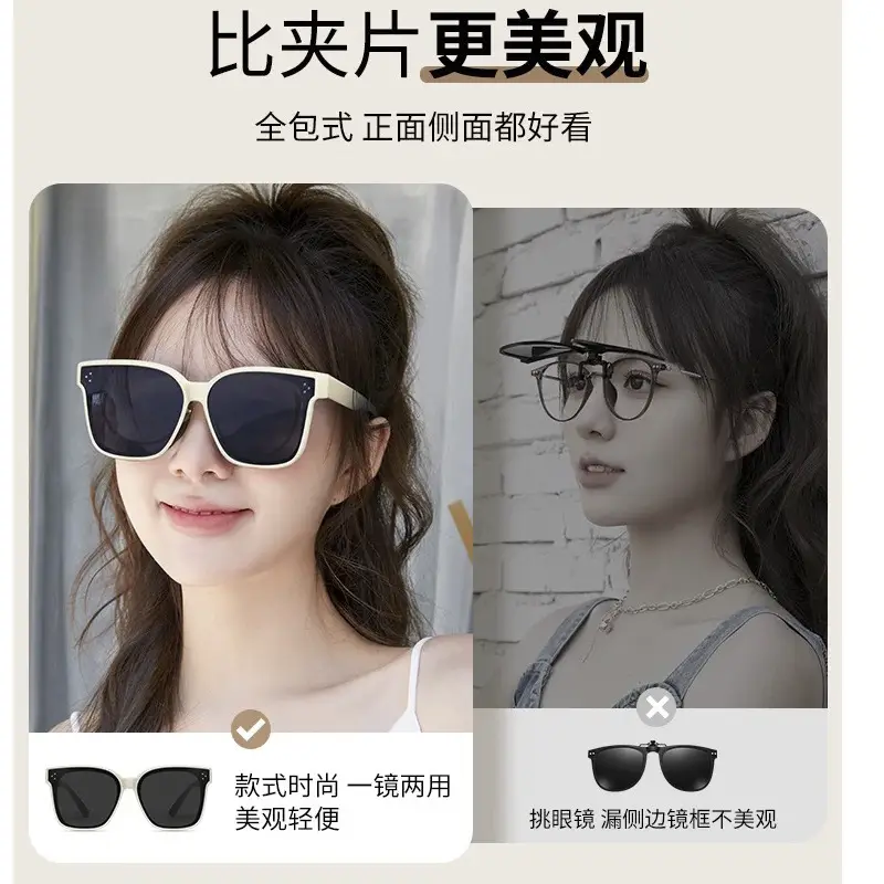 Cross-Border Polarized Sunglasses for Women Large Frame Anti-UV - Image 8