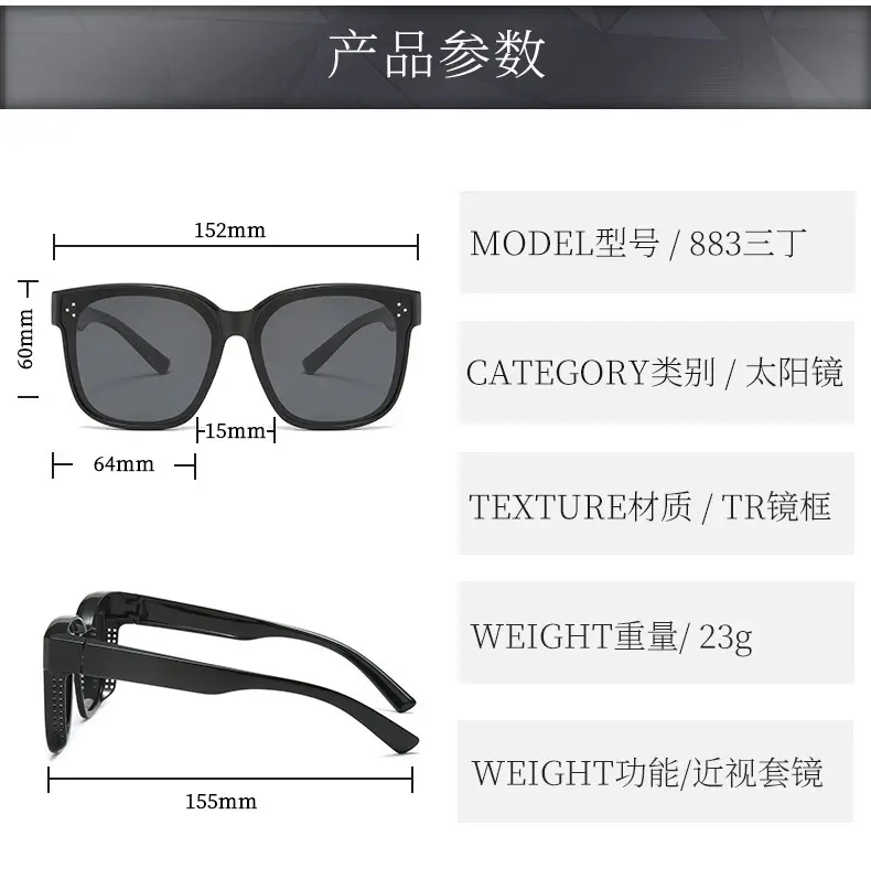 Cross-Border Polarized Sunglasses for Women Large Frame Anti-UV — feature 12