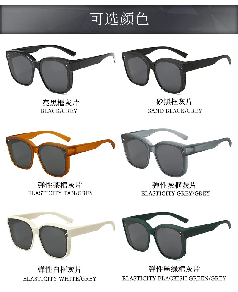 Cross-Border Polarized Sunglasses for Women Large Frame Anti-UV — feature 16