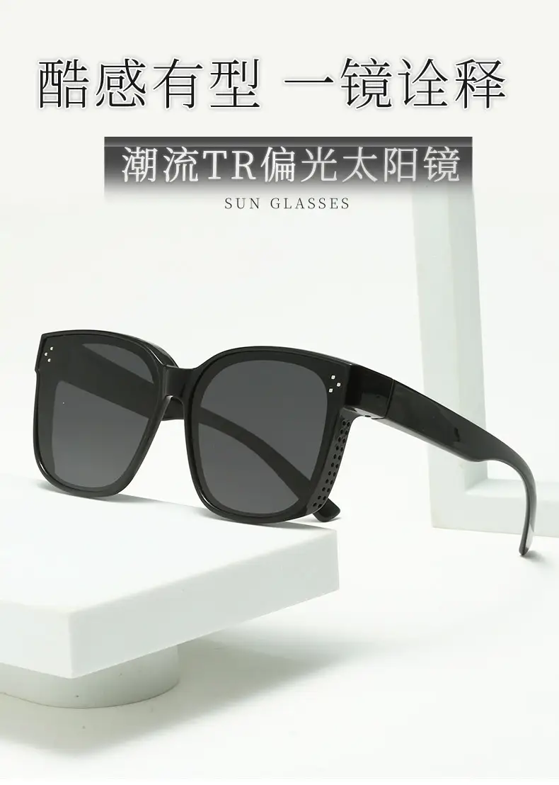 Cross-Border Polarized Sunglasses for Women Large Frame Anti-UV — feature 5