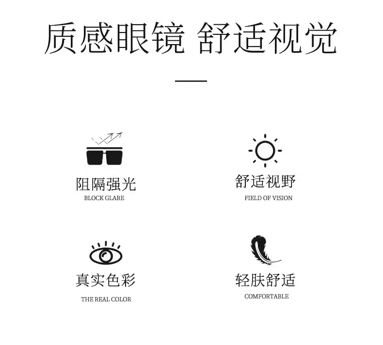 Cross-Border Polarized Sunglasses for Women Large Frame Anti-UV — feature 8