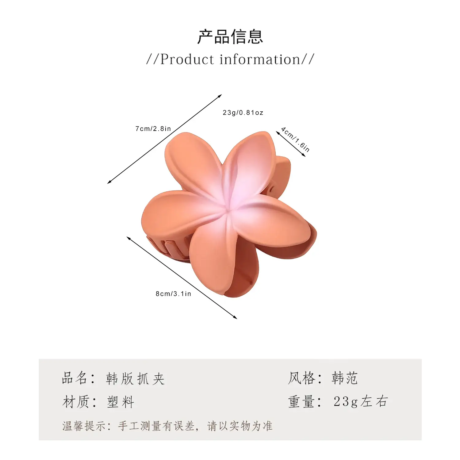 Frosted Egg Flower Hair Clips for Women — feature 2