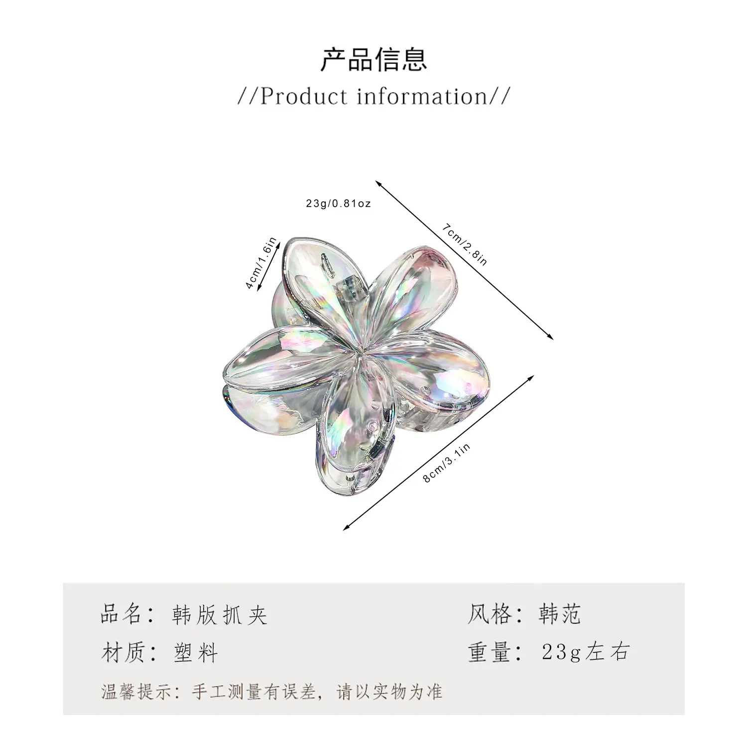 Frosted Egg Flower Hair Clips for Women — feature 3