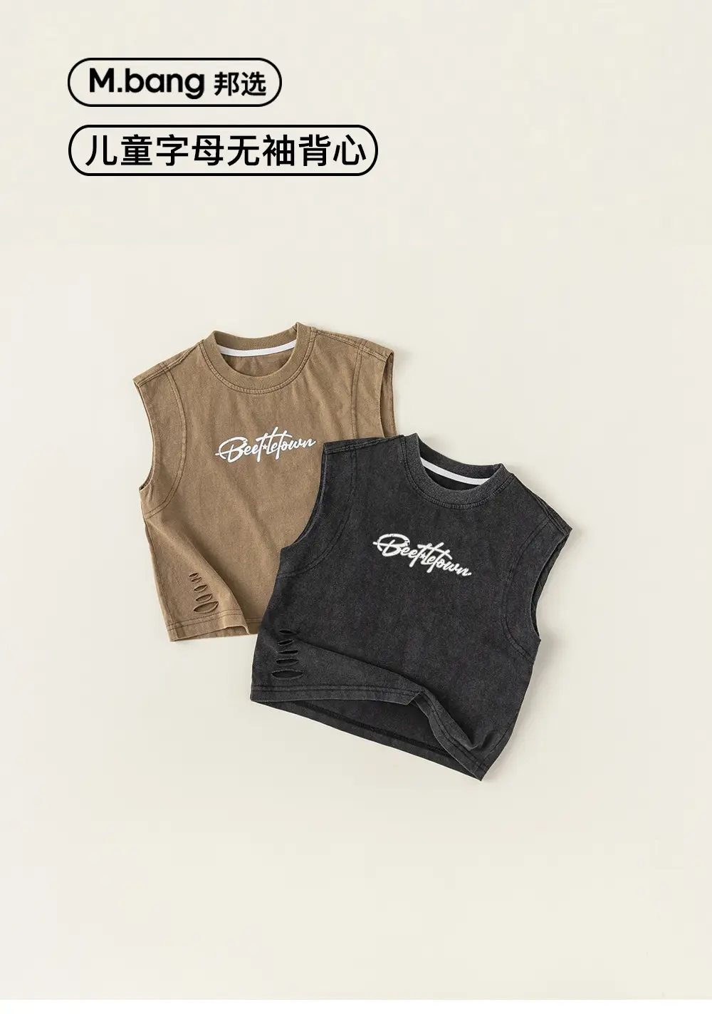 Kids Vest Black Letter Sleeveless Summer — feature 3