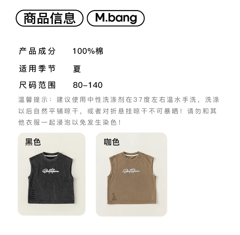 Kids Vest Black Letter Sleeveless Summer — feature 8