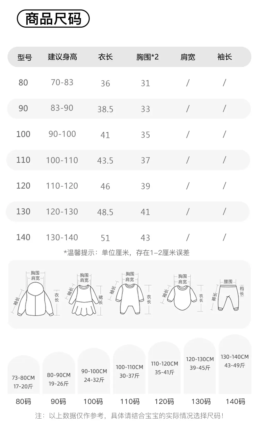 Kids Vest Black Letter Sleeveless Summer — feature 9