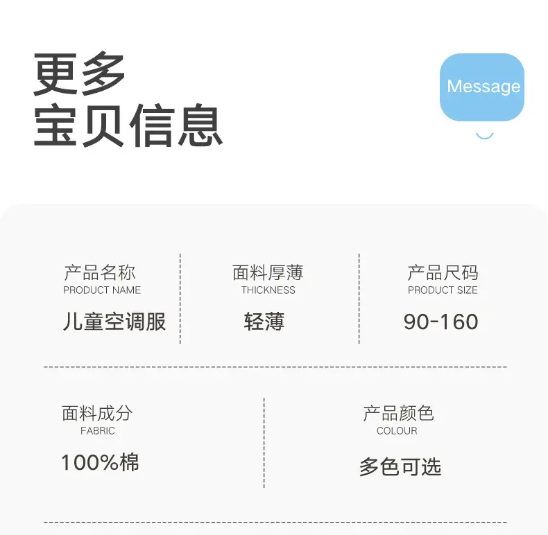 Children's Thin Summer Pajamas, Boys' Home Clothes, Cotton Suits, Girls' Long-Sleeved Air-Conditioned Clothes, Baby Kidsren's Spring & Fall Pure — feature 10