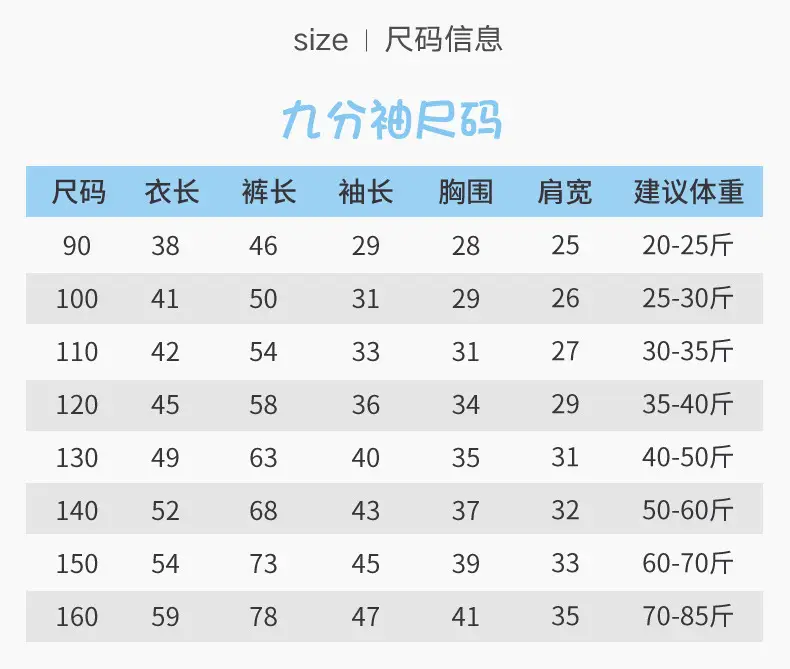 Children's Thin Summer Pajamas, Boys' Home Clothes, Cotton Suits, Girls' Long-Sleeved Air-Conditioned Clothes, Baby Kidsren's Spring & Fall Pure — feature 11