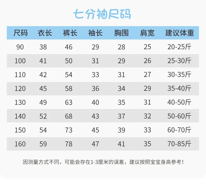Children's Thin Summer Pajamas, Boys' Home Clothes, Cotton Suits, Girls' Long-Sleeved Air-Conditioned Clothes, Baby Kidsren's Spring & Fall Pure — feature 12