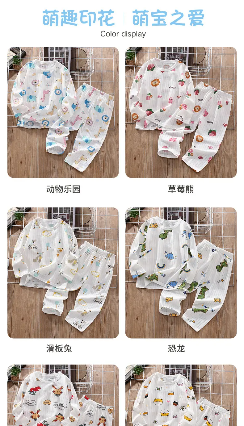 Children's Thin Summer Pajamas, Boys' Home Clothes, Cotton Suits, Girls' Long-Sleeved Air-Conditioned Clothes, Baby Kidsren's Spring & Fall Pure — feature 13