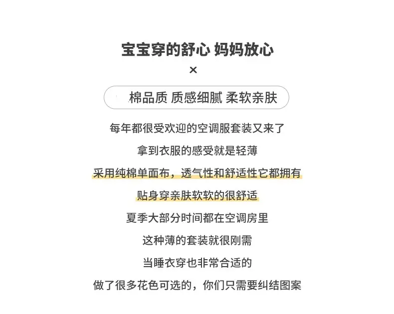 Children's Thin Summer Pajamas, Boys' Home Clothes, Cotton Suits, Girls' Long-Sleeved Air-Conditioned Clothes, Baby Kidsren's Spring & Fall Pure — feature 2