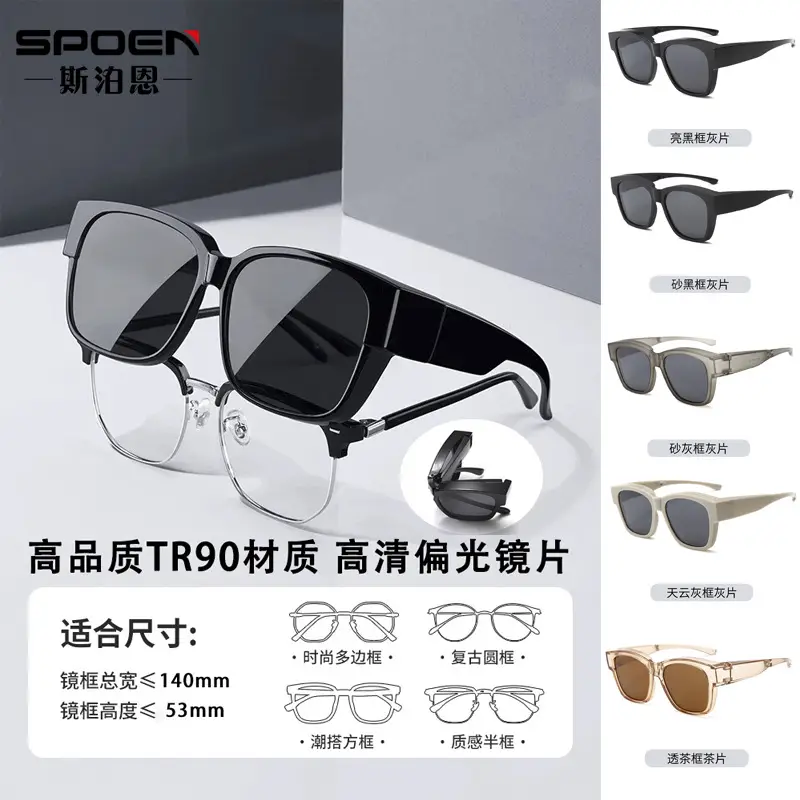 Black Matte Clip-On Sunglasses for Men Women - Image 6