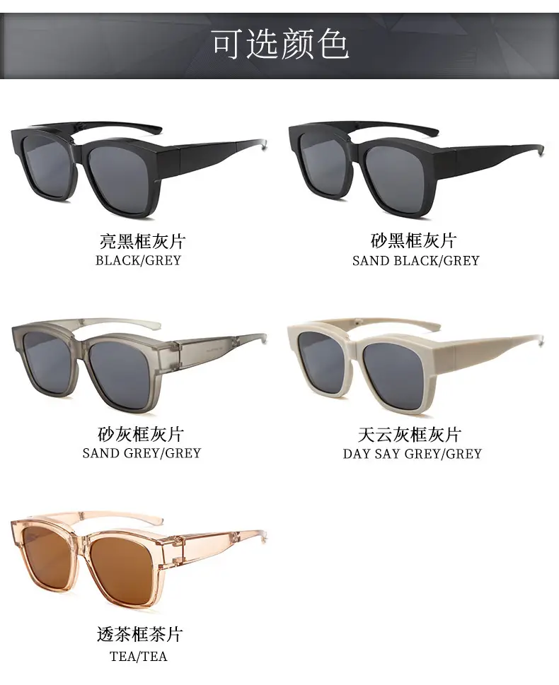 Black Matte Clip-On Sunglasses for Men Women β feature 16