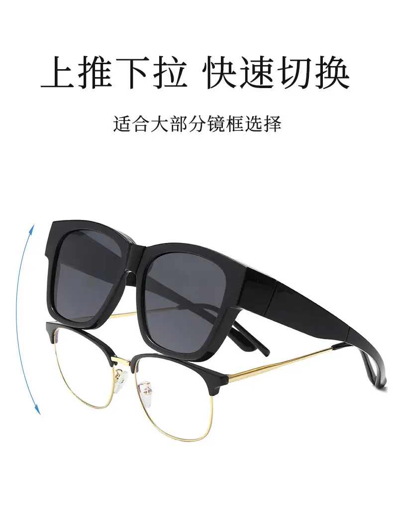 Black Matte Clip-On Sunglasses for Men Women β feature 7
