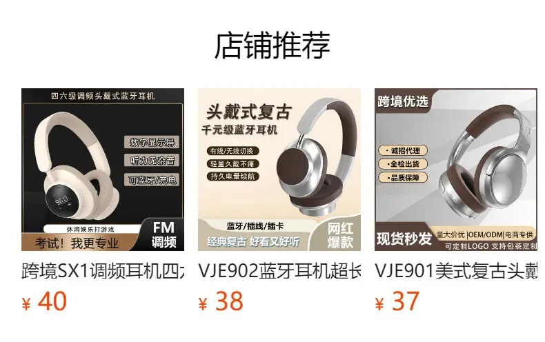 Over-Ear Bluetooth Headphones ANC 3D Wireless — feature 1