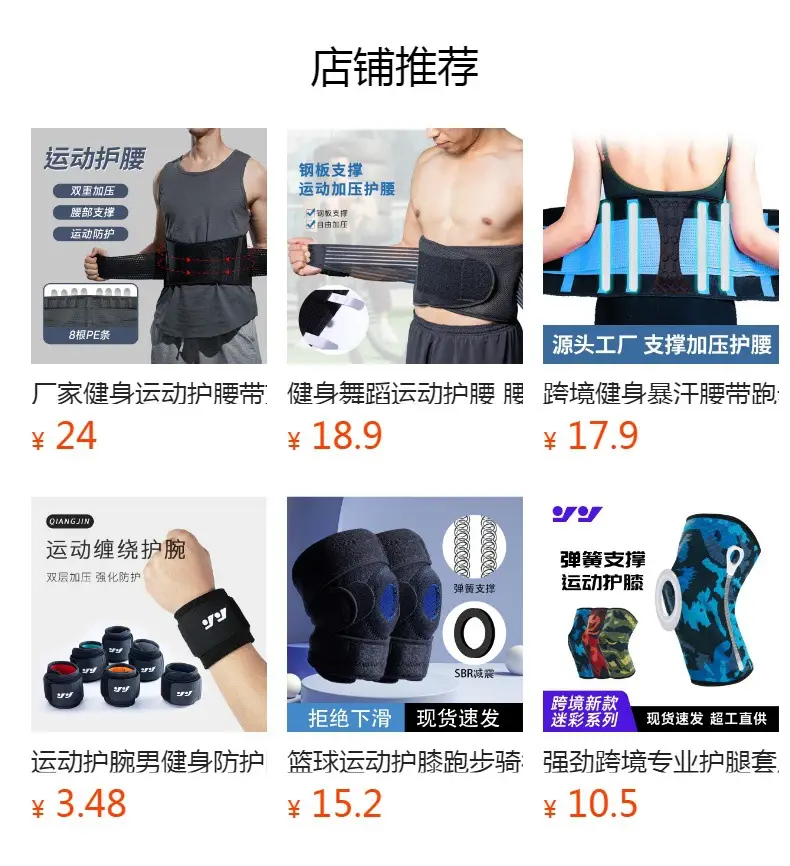Men Waist Support Belt Steel Plate PE Dual Layer Compression — feature 1