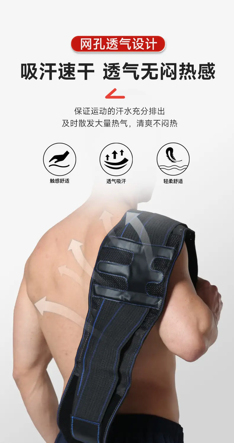 Men Waist Support Belt Steel Plate PE Dual Layer Compression — feature 11