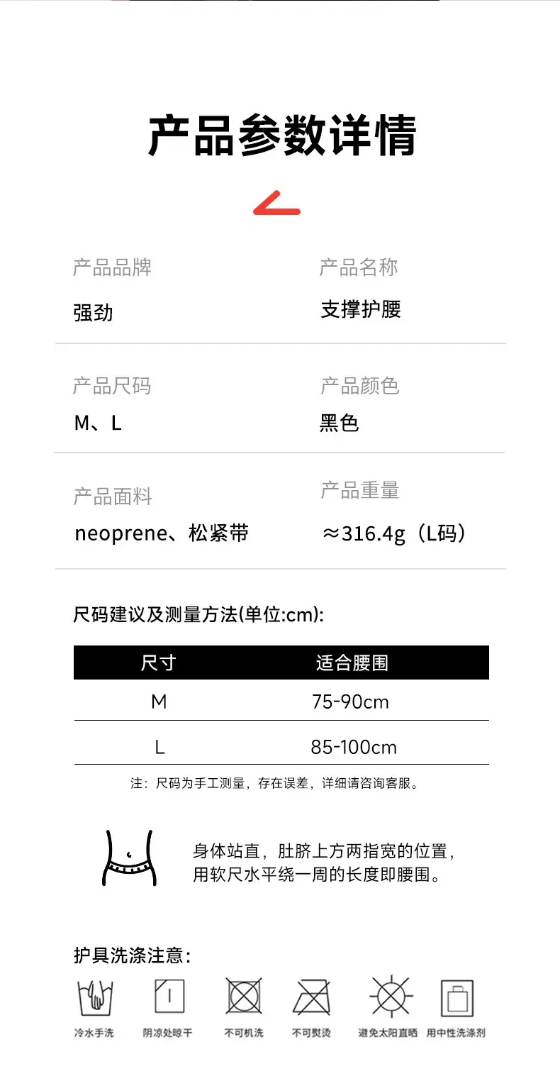 Men Waist Support Belt Steel Plate PE Dual Layer Compression — feature 12