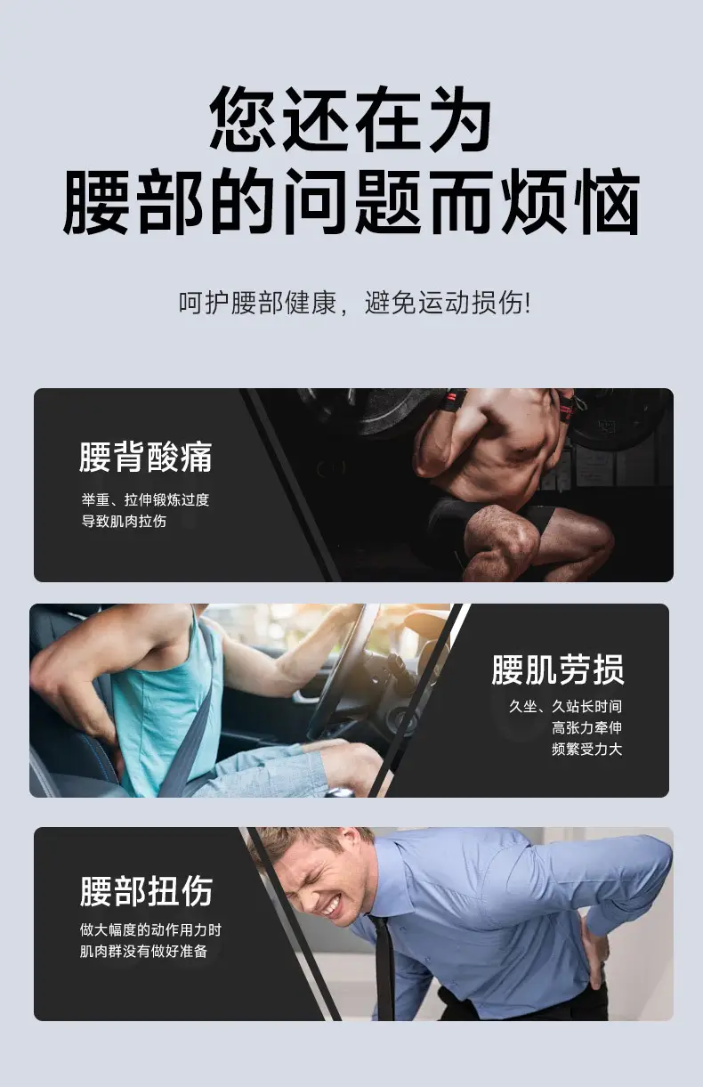 Men Waist Support Belt Steel Plate PE Dual Layer Compression — feature 4