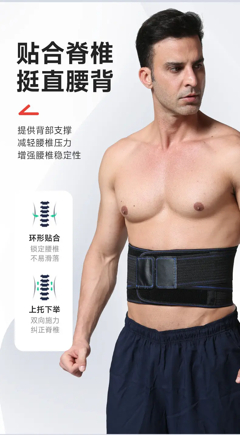 Men Waist Support Belt Steel Plate PE Dual Layer Compression — feature 5