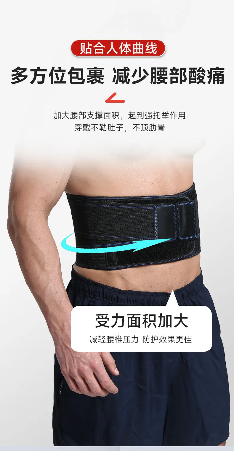 Men Waist Support Belt Steel Plate PE Dual Layer Compression — feature 9