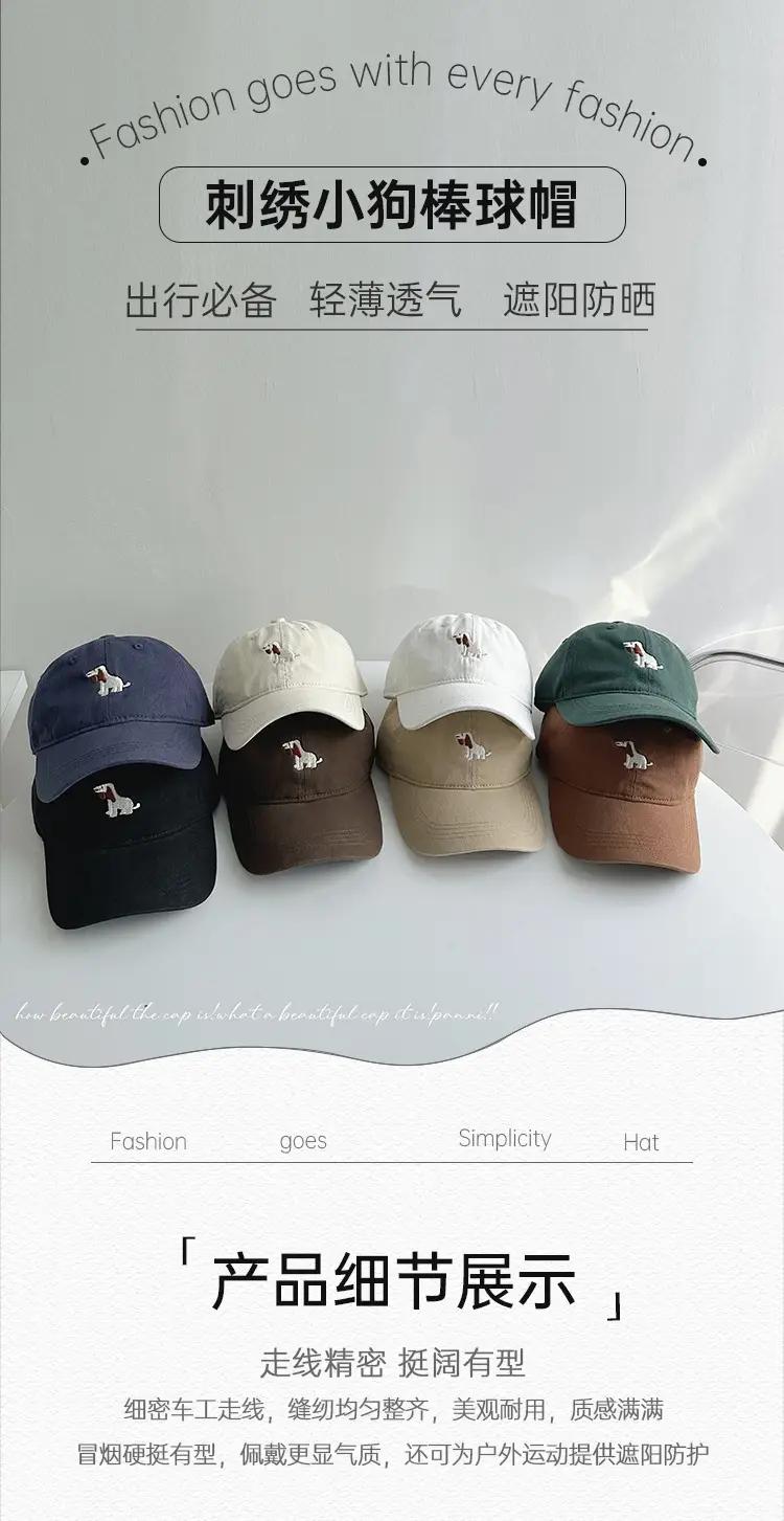 White Cartoon Embroidered Baseball Cap for Boys Girls — feature 21
