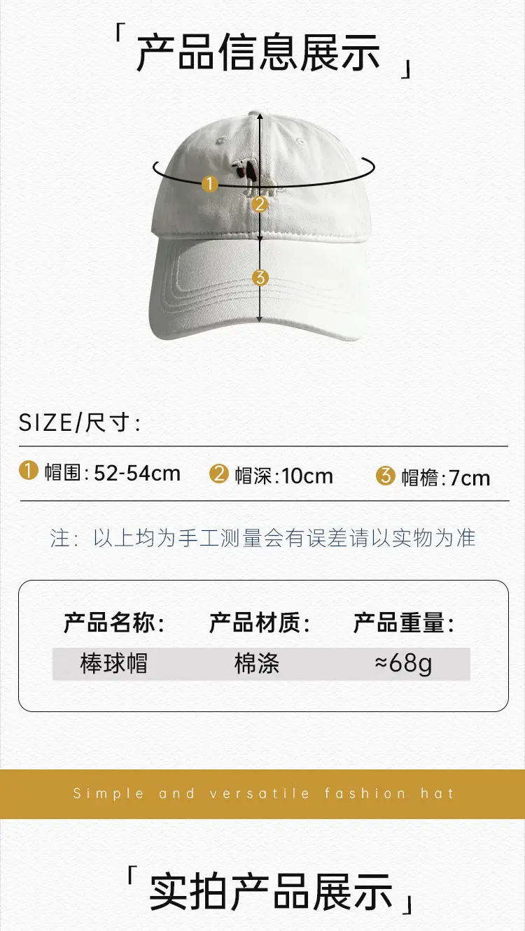White Cartoon Embroidered Baseball Cap for Boys Girls — feature 24