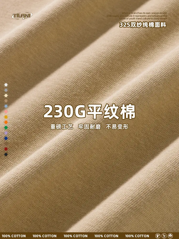 Tilani Men Summer Pure Cotton Beige T-Shirt - Image 17