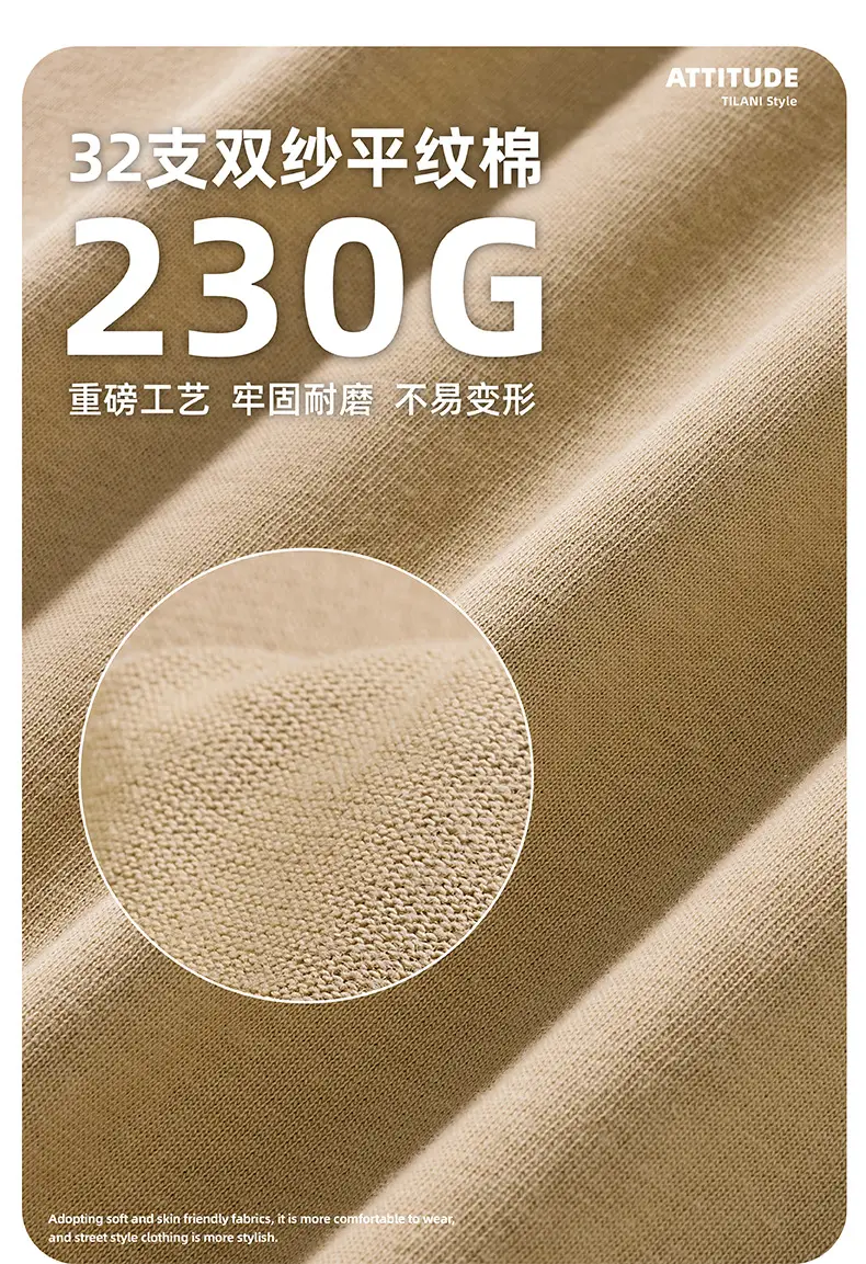 Tilani Men Summer Pure Cotton Beige T-Shirt — feature 7