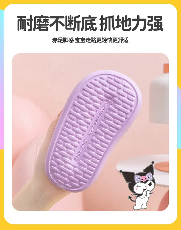 Authentic Sanrio Soft-Soled Children's Slippers for Summer Home Cartoon Flip-Flops Kuromi Big Children's Outdoor Sandals — feature 12
