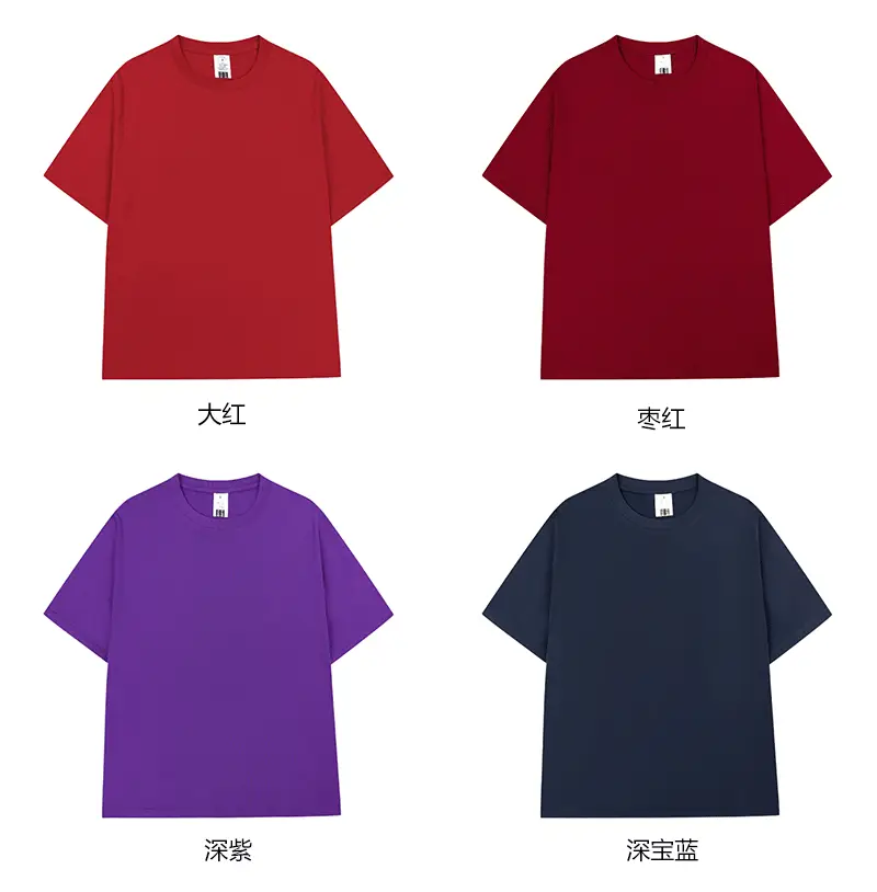 Men Heavyweight Cotton T-Shirt Olive Kahla 270g — feature 14