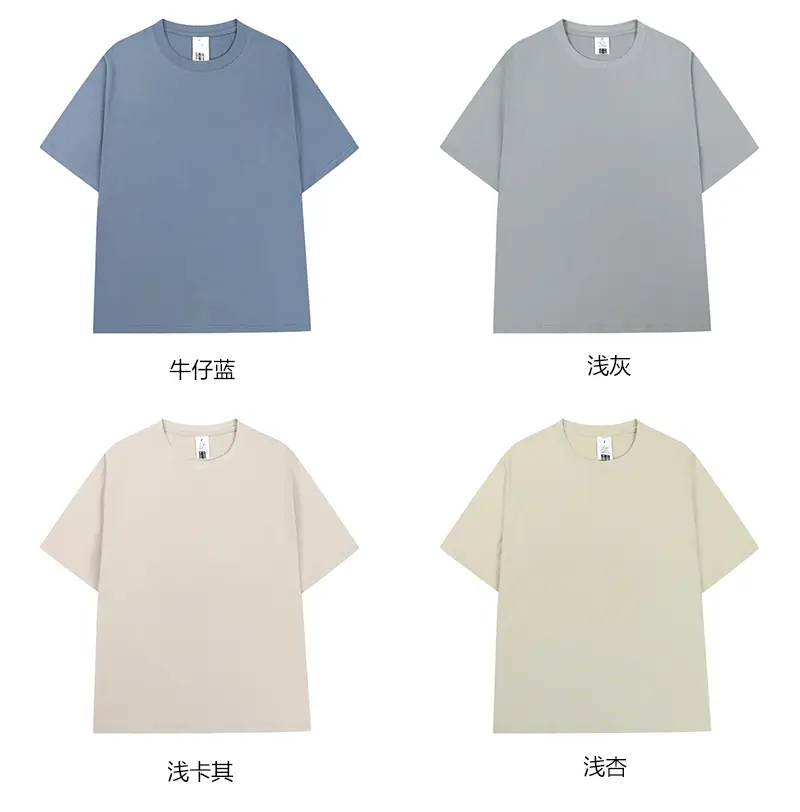 Men Heavyweight Cotton T-Shirt Olive Kahla 270g — feature 17