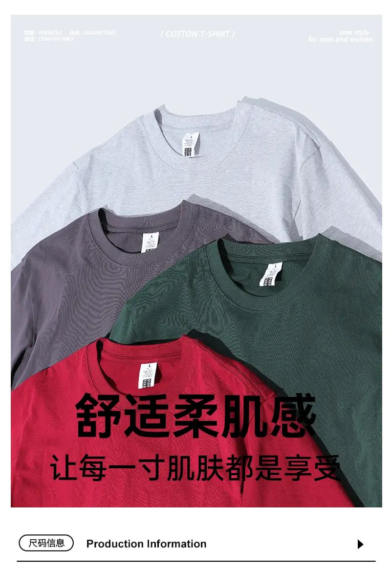 Men Heavyweight Cotton T-Shirt Olive Kahla 270g — feature 2