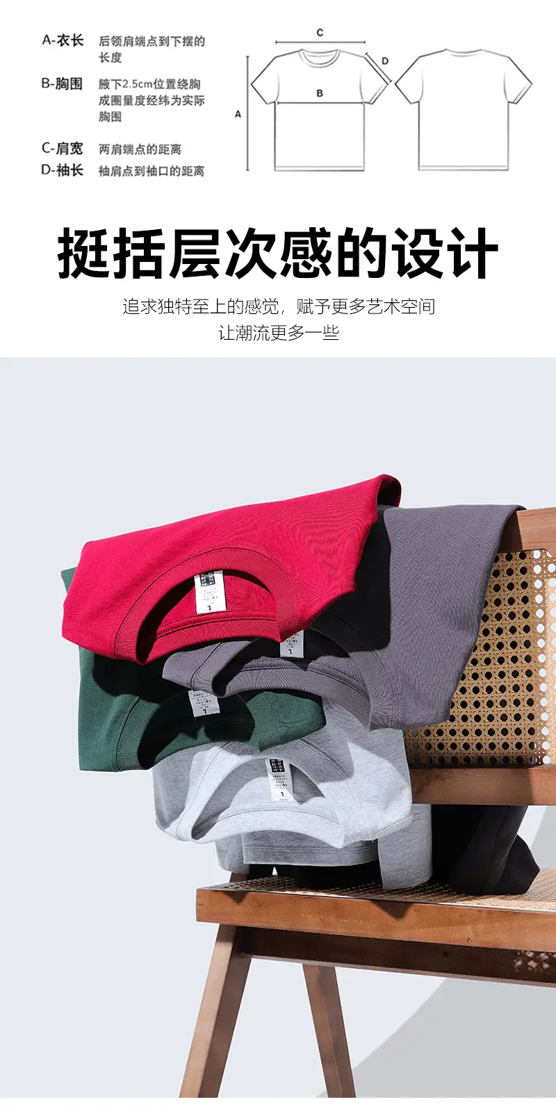 Men Heavyweight Cotton T-Shirt Olive Kahla 270g — feature 4