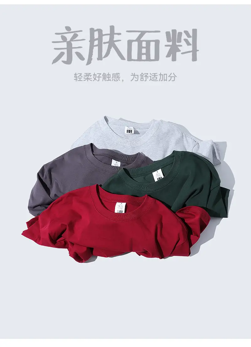 Men Heavyweight Cotton T-Shirt Olive Kahla 270g — feature 7