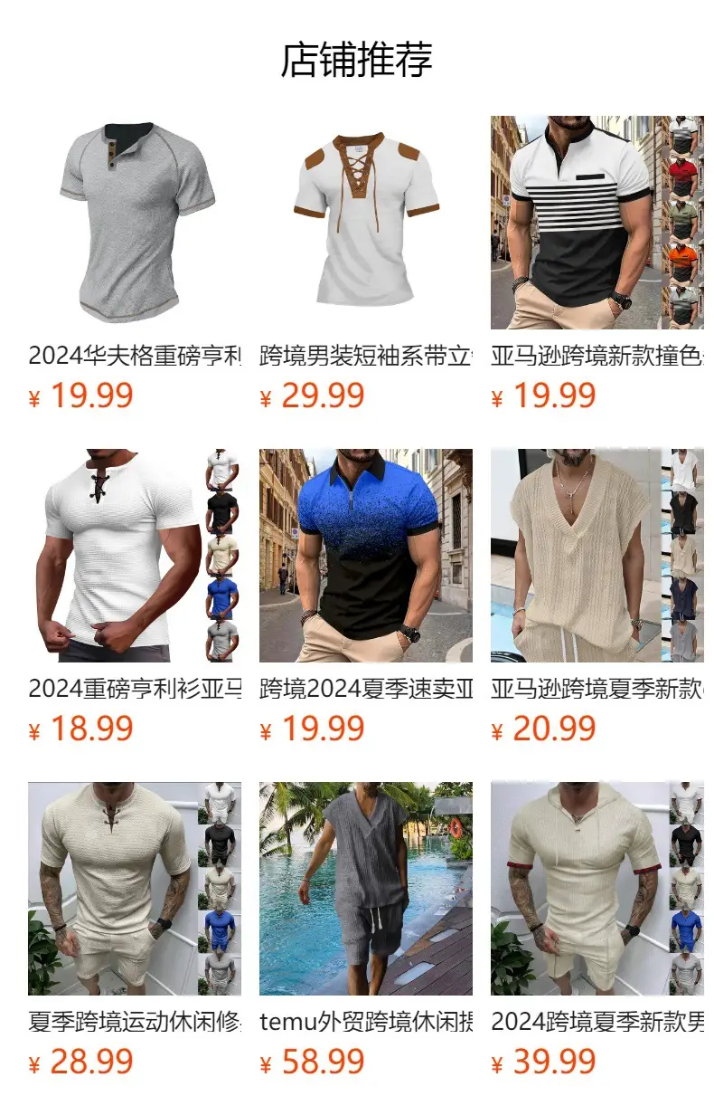 Men's 2025 Grey Hooded T-Shirt Short Sleeve Fitted — feature 1