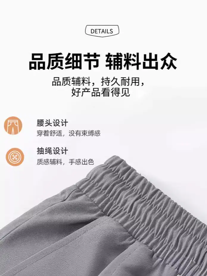 Men's Beige Loose Fit Ice Silk Shorts - Image 24
