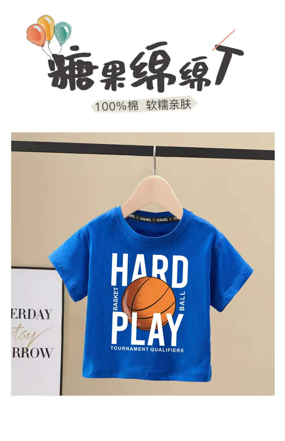 Boys Blue Hard Play Basketball T-Shirt 2024 — feature 1