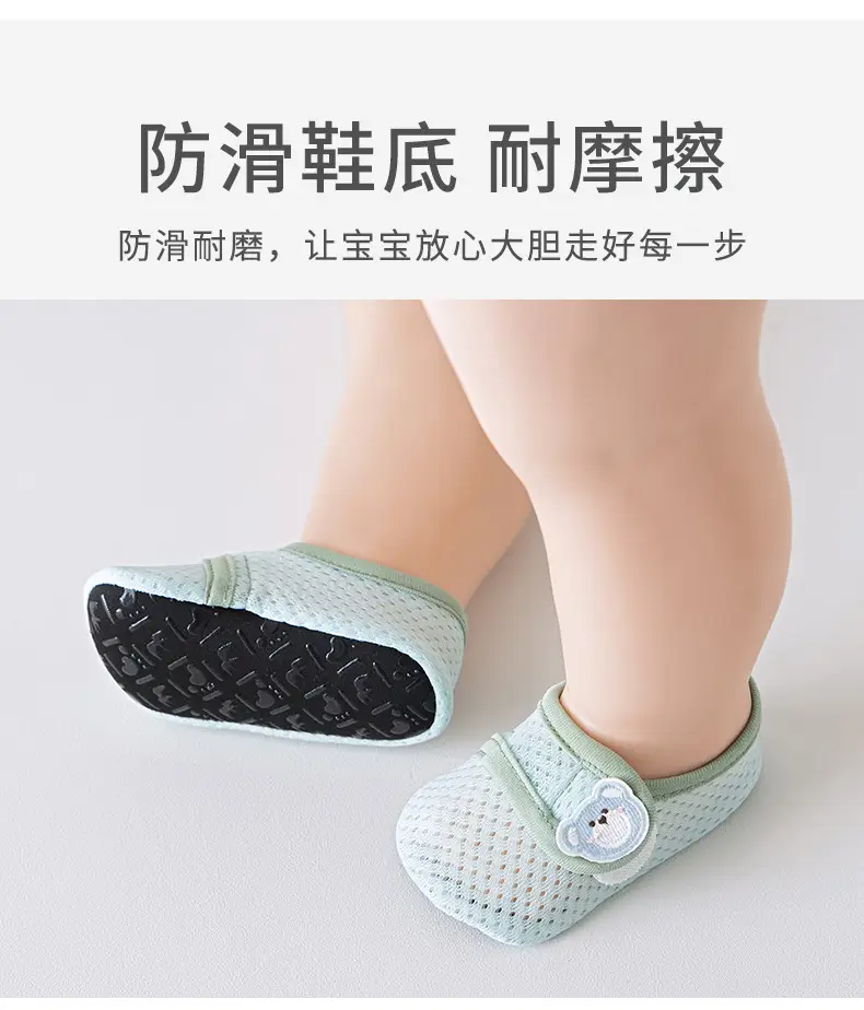 Breathable Kids Cotton Socks Light Blue 1-3Yr — feature 10