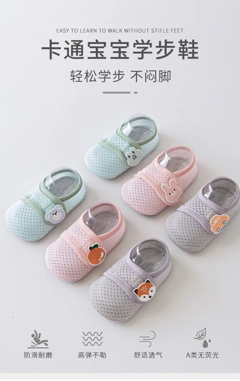 Breathable Kids Cotton Socks Light Blue 1-3Yr — feature 2