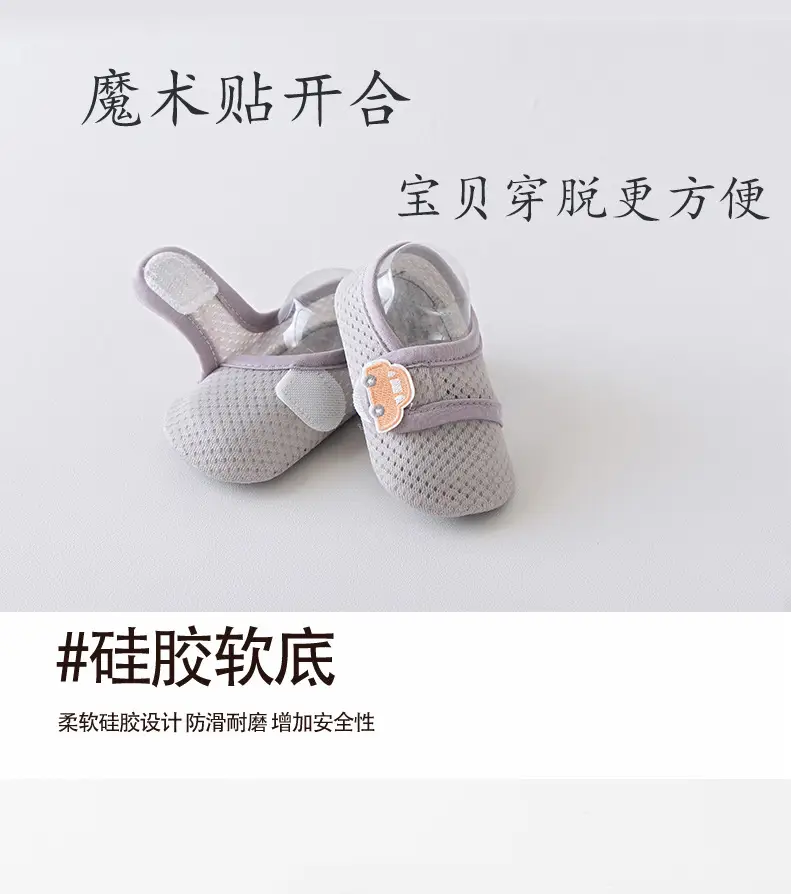 Breathable Kids Cotton Socks Light Blue 1-3Yr — feature 6