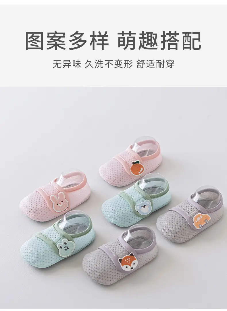 Breathable Kids Cotton Socks Light Blue 1-3Yr — feature 9
