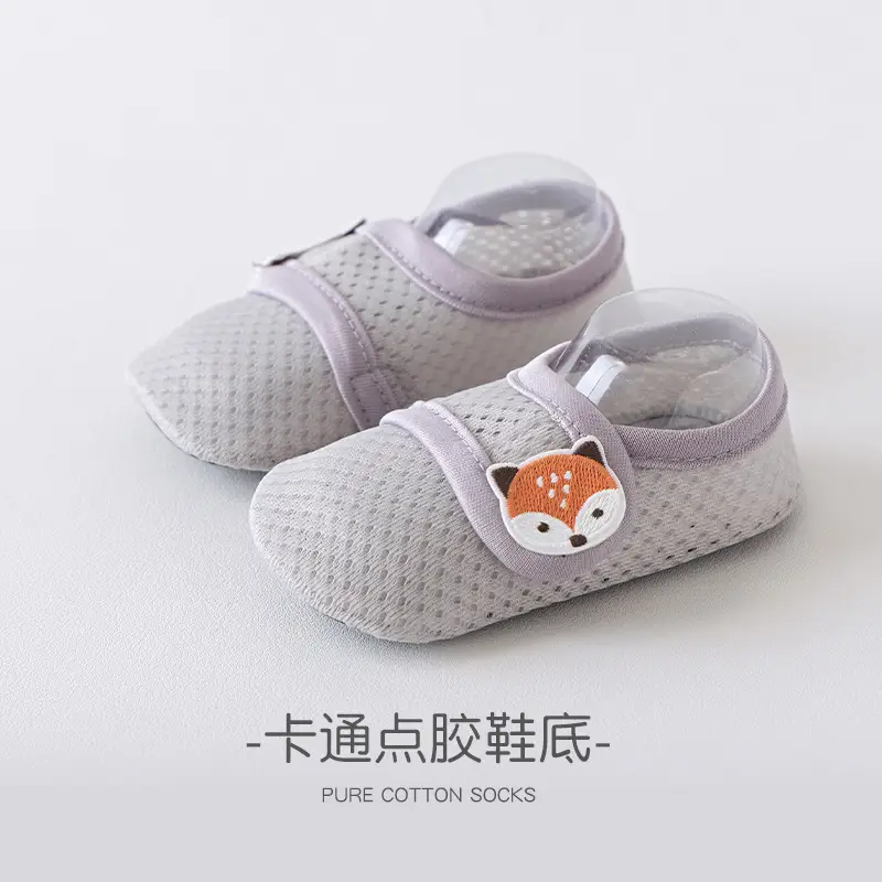 Breathable Kids Cotton Socks Light Blue 1-3Yr