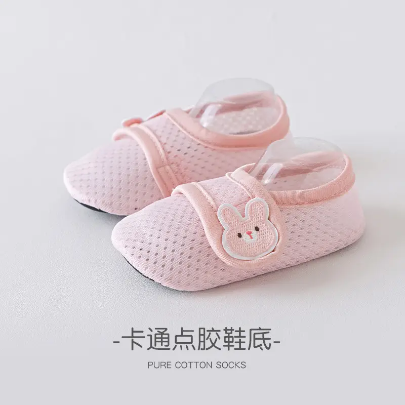 Breathable Kids Cotton Socks Light Blue 1-3Yr