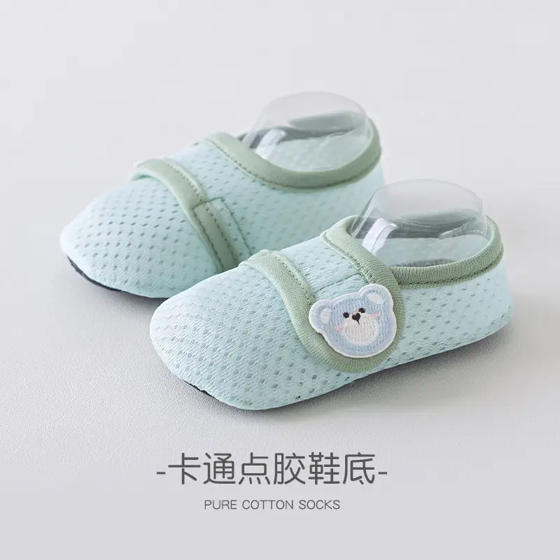 Breathable Kids Cotton Socks Light Blue 1-3Yr